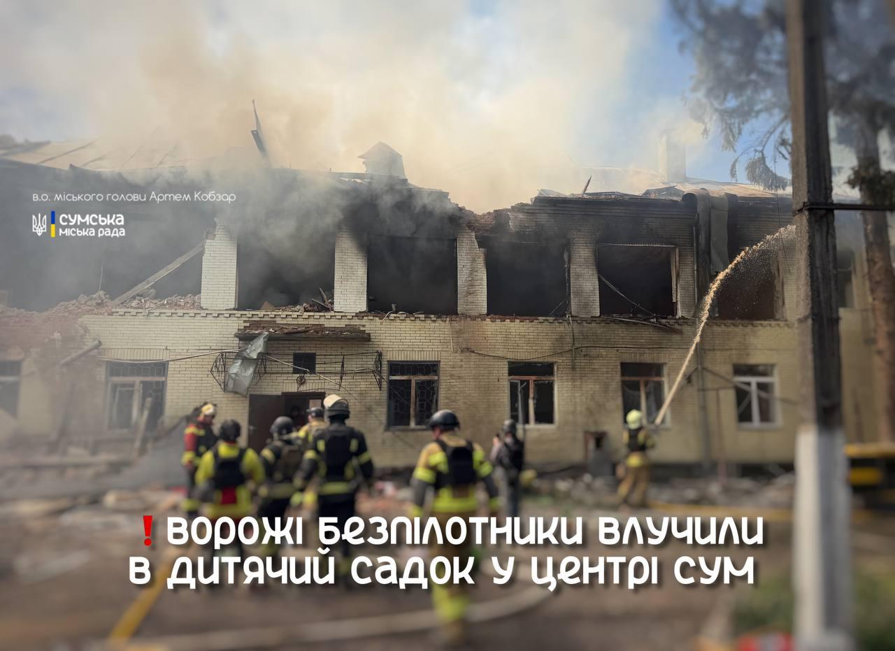 Russia strikes kindergarten in Ukraine's Sumy